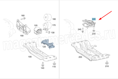 Опора коробки передач для Mercedes (Опора коробки передач для Mercedes A2052402500) Опора коробки передач для Mercedes (фото, Опора коробки передач для Mercedes A2052402500)