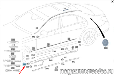     Mercedes (,     Mercedes A0019913471)