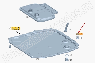 Кольцо уплотнительное сливной пробки поддона электропривода Mercedes Кольцо уплотнительное сливной пробки поддона электропривода Mercedes