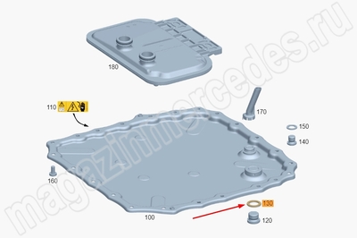 Кольцо уплотнительное сливной пробки поддона электропривода Mercedes Кольцо уплотнительное сливной пробки поддона электропривода Mercedes