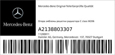 Эмблема звезда решетки радиатора для Mercedes CLS C257 Эмблема звезда решетки радиатора для Mercedes CLS C257