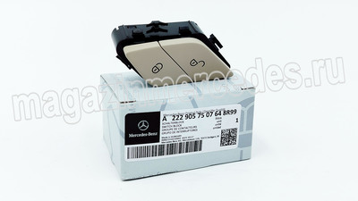 ���� ������������ ������������ ����� Mercedes (����, ���� ������������ ������������ ����� Mercedes A2229057507648R99)