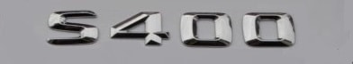 Эмблема крышки багажника надпись S400 для Mercedes S CLASS W221 Эмблема крышки багажника надпись S400 для Mercedes S CLASS W221