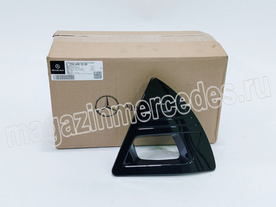 �������� �������� ����� Mercedes (����, �������� �������� ����� Mercedes A2944001000)