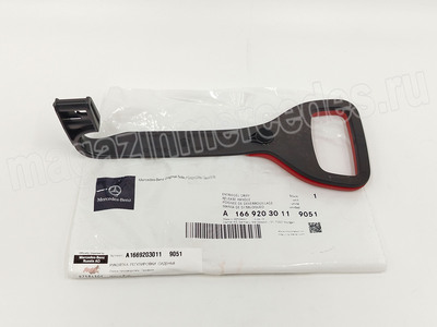 �������� ����������� ������� Mercedes (����, �������� ����������� ������� Mercedes A16692030119051)