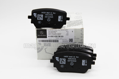     Mercedes (,     Mercedes A0004205803)