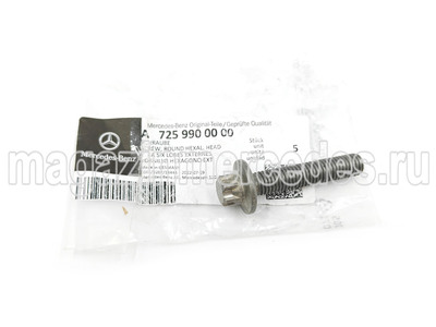 ���� ��������� ����������� ������� Mercedes (����, ���� ��������� ����������� ������� Mercedes G class W465 A7259900000)