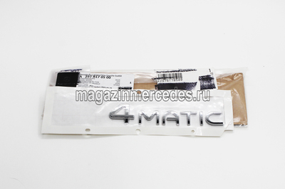 Эмблема крышки багажника 4MATIC для Mercedes EQS class V297 X296 SUV (Эмблема крышки багажника 4MATIC для Mercedes EQS class V297, X296 SUV
A2978170500) Эмблема крышки багажника 4MATIC для Mercedes EQS class V297 X296 SUV (фото, Эмблема крышки багажника 4MATIC для Mercedes EQS class V297, X296 SUV
A2978170500)