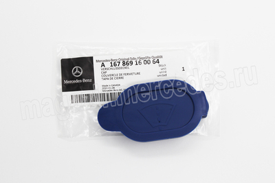     (,     Mercedes GLE Class V167
A1678691600)