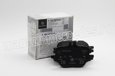    Mercedes (,    Mercedes
A0004209305)