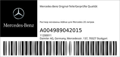   Adblue 20  A000989980912