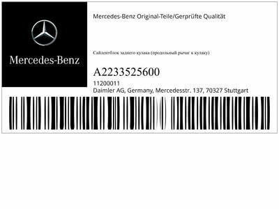 Сайлентблок заднего кулака (продольный рычаг к кулаку) Сайлентблок заднего кулака (продольный рычаг к кулаку) (фото)