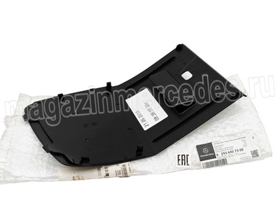 ����� �������� ������ ����� ����� (����, ����� �������� ������ ����� ����� Mercedes EQC Class N293
A2936907300)