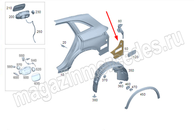 Соединительный элемент заднего крыла снизу справа Соединительный элемент заднего крыла снизу справа