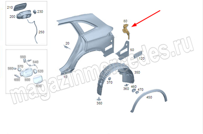Соединительный элемент заднего фонаря справа Соединительный элемент заднего фонаря справа