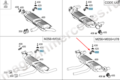Держатель задней части глушителя слева и справа Держатель задней части глушителя слева и справа
