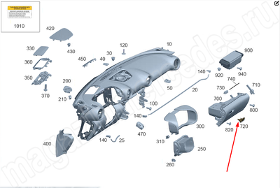 Ручка разблокировки перчаточного ящика Mercedes Ручка разблокировки перчаточного ящика Mercedes