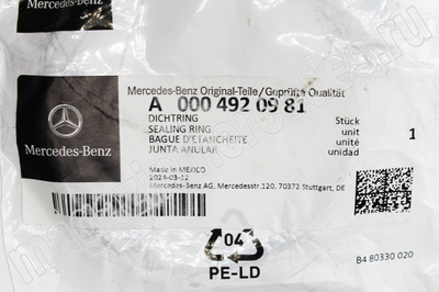    Mercedes (,    Mercedes A0004920981)