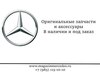        Mercedes GLB X247 A2477231500