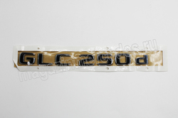    GLC 250D  Mercedes GLC class C253