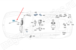   Electronic Toll Collection (ETC) Mercedes