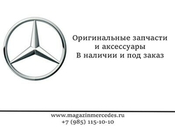 ������ ������������ ������ ���� ��������� ������� ����� ������ Mercedes