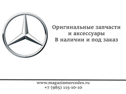 ���� ������� ����� ������ ��� Mercedes