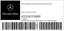 ���� ��������� �������� ��� Mercedes