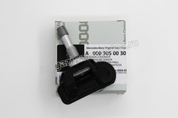      Mercedes SL class R231 A0009053907