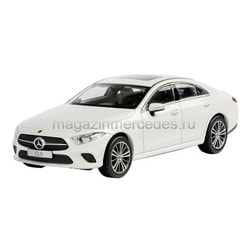   Mercedes CLS, Designo Diamond White Bright
